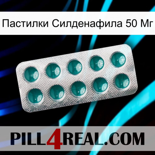 Пастилки Силденафила 50 Мг dapoxetine1.jpg